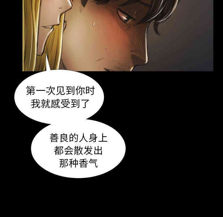 韩国漫画诡秘的姐妹韩漫_诡秘的姐妹-第12话在线免费阅读-韩国漫画-第36张图片