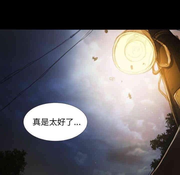 韩国漫画诡秘的姐妹韩漫_诡秘的姐妹-第12话在线免费阅读-韩国漫画-第37张图片