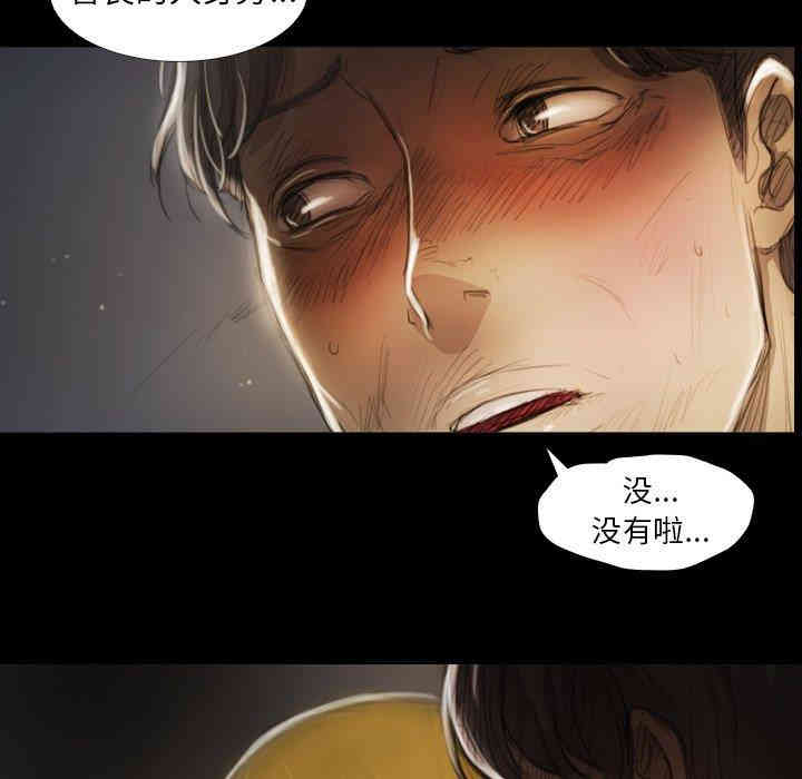 韩国漫画诡秘的姐妹韩漫_诡秘的姐妹-第12话在线免费阅读-韩国漫画-第40张图片