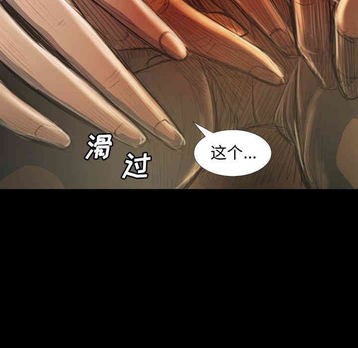 韩国漫画诡秘的姐妹韩漫_诡秘的姐妹-第12话在线免费阅读-韩国漫画-第48张图片