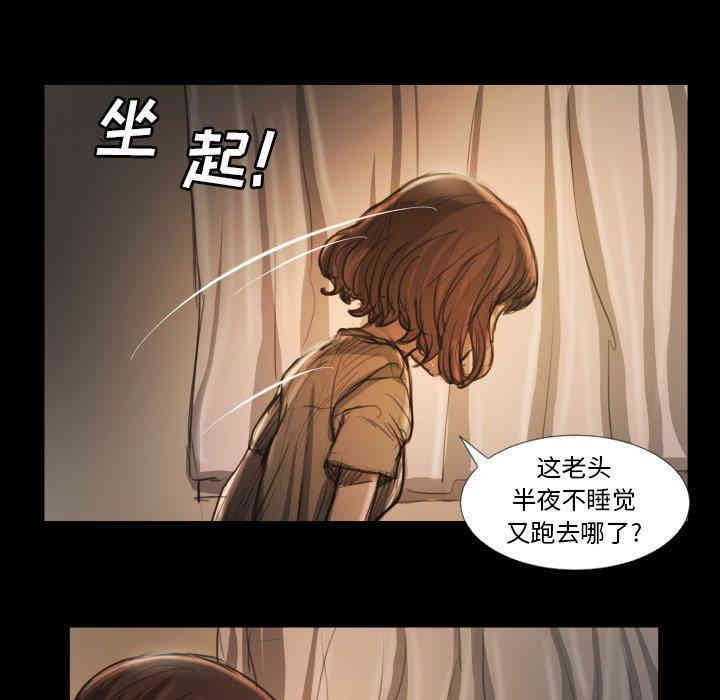 韩国漫画诡秘的姐妹韩漫_诡秘的姐妹-第12话在线免费阅读-韩国漫画-第58张图片