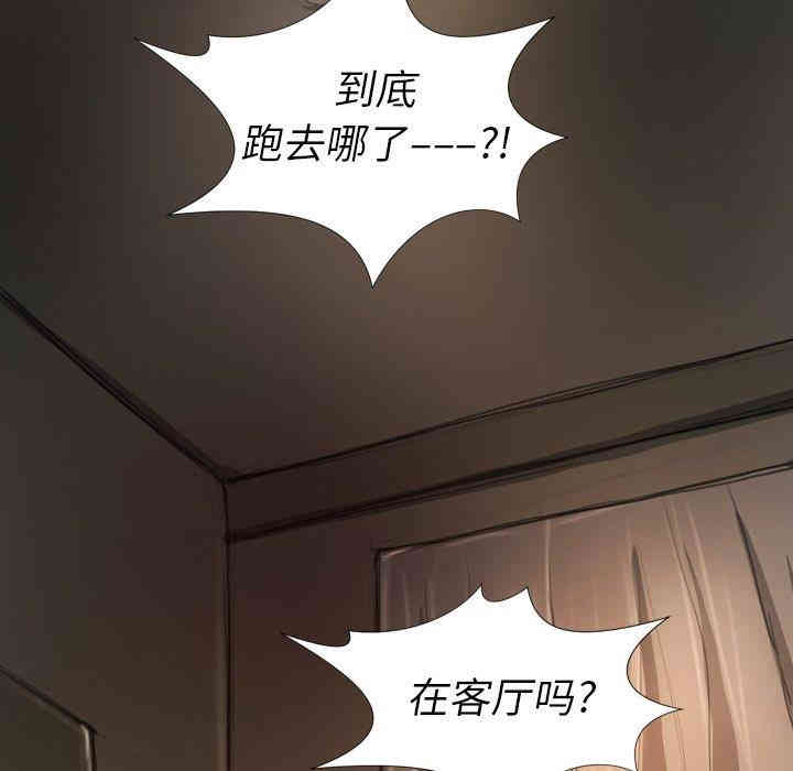韩国漫画诡秘的姐妹韩漫_诡秘的姐妹-第12话在线免费阅读-韩国漫画-第60张图片