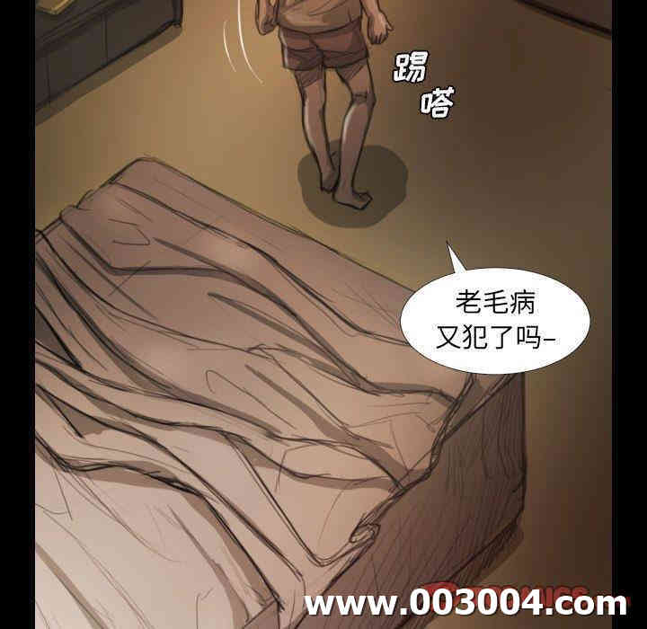 韩国漫画诡秘的姐妹韩漫_诡秘的姐妹-第12话在线免费阅读-韩国漫画-第62张图片