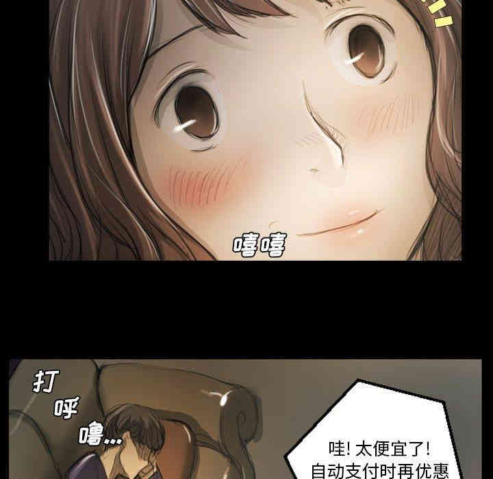 韩国漫画诡秘的姐妹韩漫_诡秘的姐妹-第12话在线免费阅读-韩国漫画-第66张图片