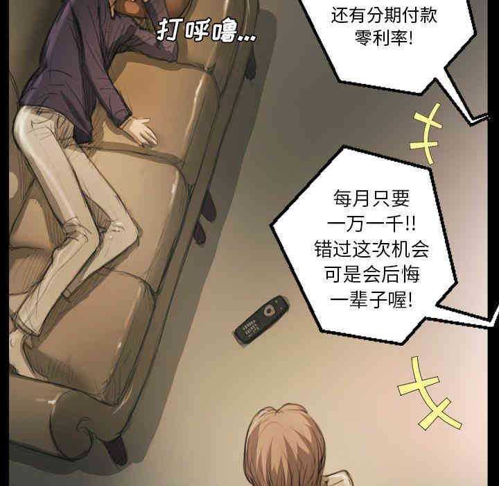 韩国漫画诡秘的姐妹韩漫_诡秘的姐妹-第12话在线免费阅读-韩国漫画-第67张图片