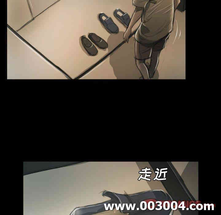 韩国漫画诡秘的姐妹韩漫_诡秘的姐妹-第12话在线免费阅读-韩国漫画-第74张图片