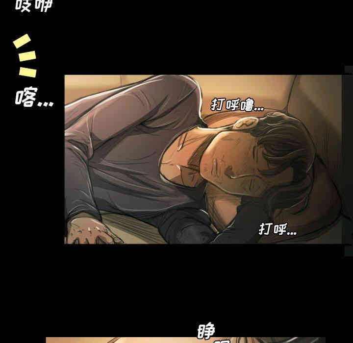 韩国漫画诡秘的姐妹韩漫_诡秘的姐妹-第12话在线免费阅读-韩国漫画-第79张图片