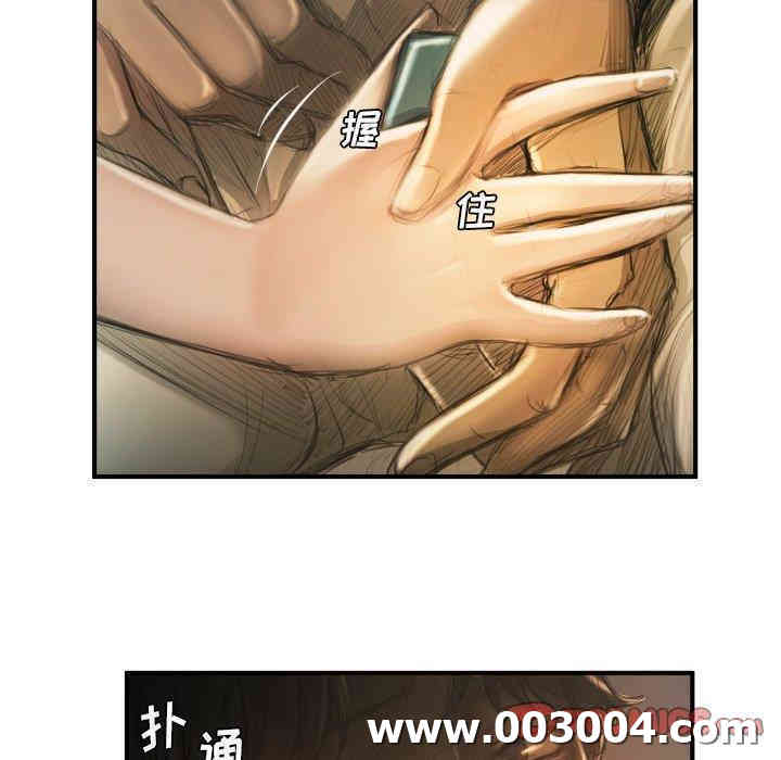 韩国漫画诡秘的姐妹韩漫_诡秘的姐妹-第12话在线免费阅读-韩国漫画-第86张图片