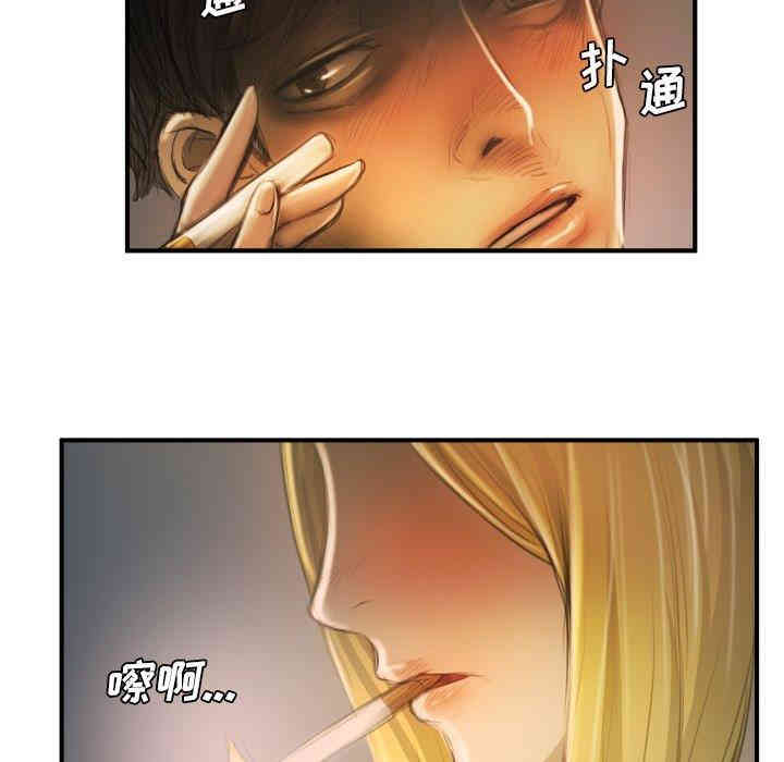 韩国漫画诡秘的姐妹韩漫_诡秘的姐妹-第12话在线免费阅读-韩国漫画-第87张图片