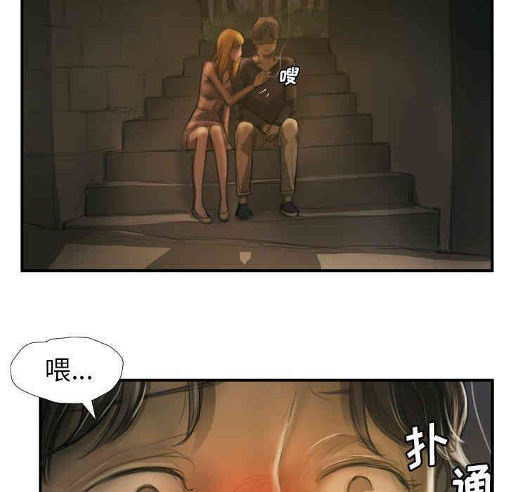 韩国漫画诡秘的姐妹韩漫_诡秘的姐妹-第12话在线免费阅读-韩国漫画-第91张图片