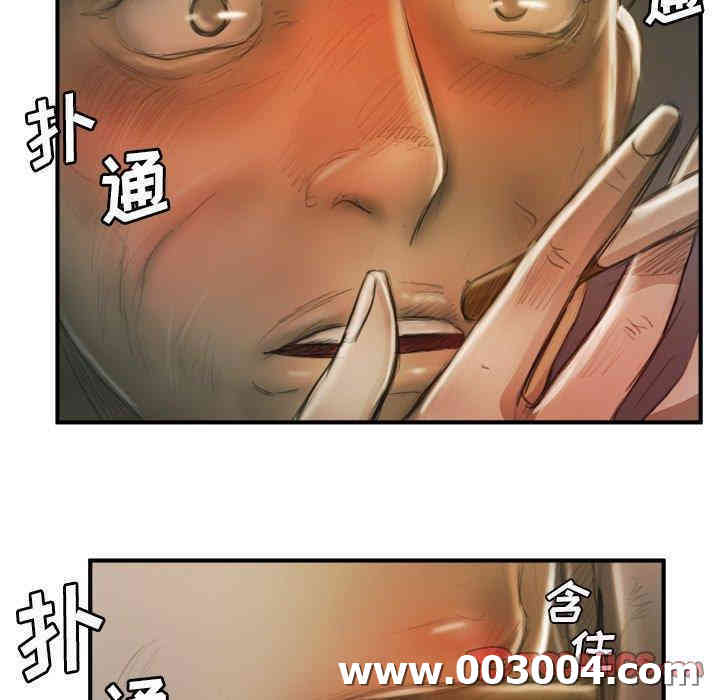 韩国漫画诡秘的姐妹韩漫_诡秘的姐妹-第12话在线免费阅读-韩国漫画-第92张图片