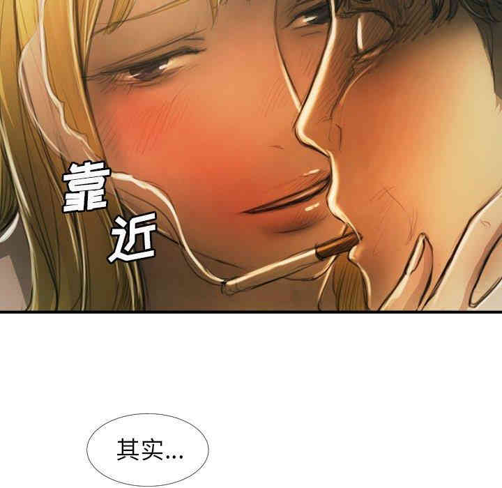 韩国漫画诡秘的姐妹韩漫_诡秘的姐妹-第12话在线免费阅读-韩国漫画-第96张图片