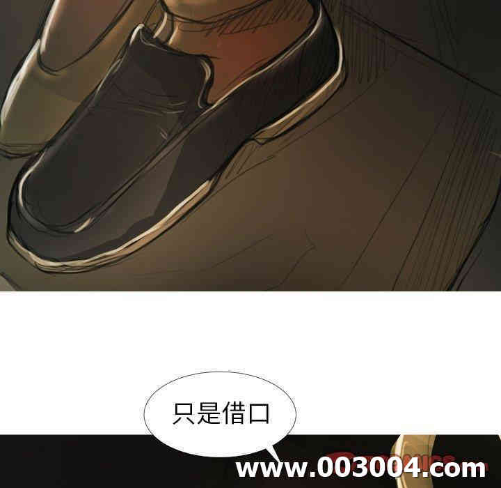 韩国漫画诡秘的姐妹韩漫_诡秘的姐妹-第12话在线免费阅读-韩国漫画-第98张图片