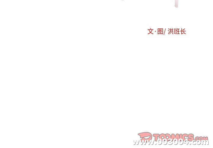 韩国漫画诡秘的姐妹韩漫_诡秘的姐妹-第13话在线免费阅读-韩国漫画-第2张图片