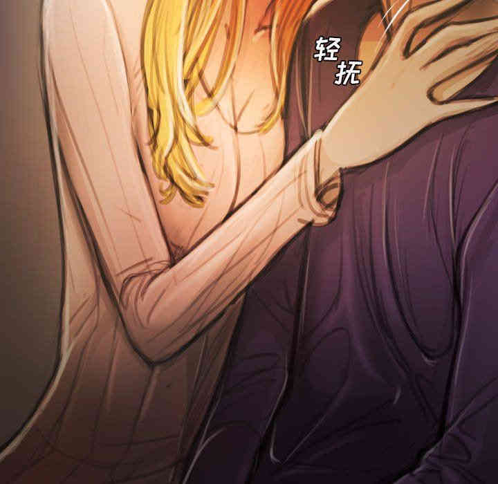 韩国漫画诡秘的姐妹韩漫_诡秘的姐妹-第13话在线免费阅读-韩国漫画-第10张图片