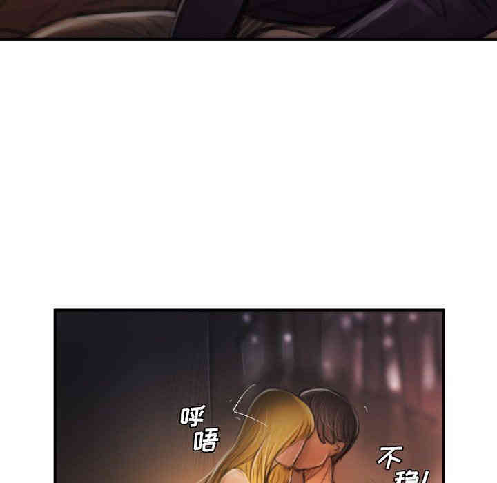 韩国漫画诡秘的姐妹韩漫_诡秘的姐妹-第13话在线免费阅读-韩国漫画-第11张图片