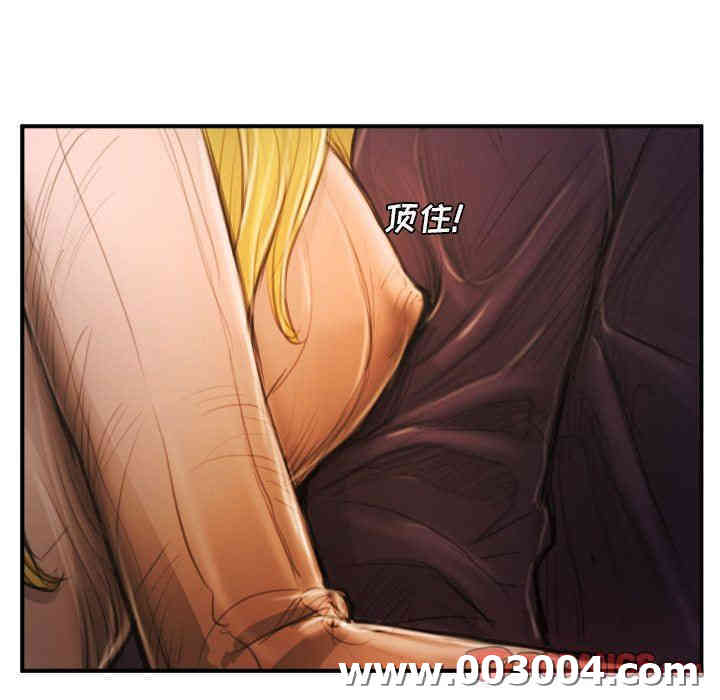 韩国漫画诡秘的姐妹韩漫_诡秘的姐妹-第13话在线免费阅读-韩国漫画-第14张图片