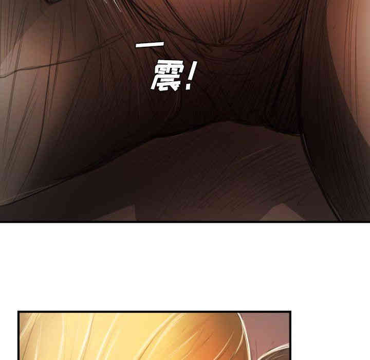 韩国漫画诡秘的姐妹韩漫_诡秘的姐妹-第13话在线免费阅读-韩国漫画-第17张图片