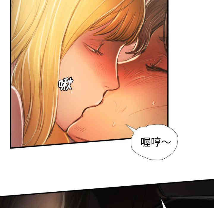 韩国漫画诡秘的姐妹韩漫_诡秘的姐妹-第13话在线免费阅读-韩国漫画-第18张图片