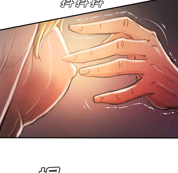 韩国漫画诡秘的姐妹韩漫_诡秘的姐妹-第13话在线免费阅读-韩国漫画-第21张图片