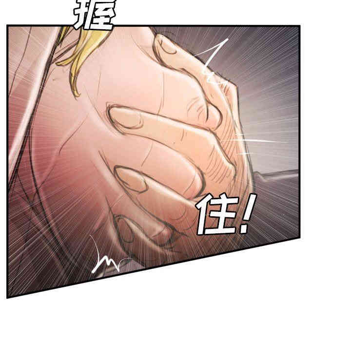 韩国漫画诡秘的姐妹韩漫_诡秘的姐妹-第13话在线免费阅读-韩国漫画-第22张图片