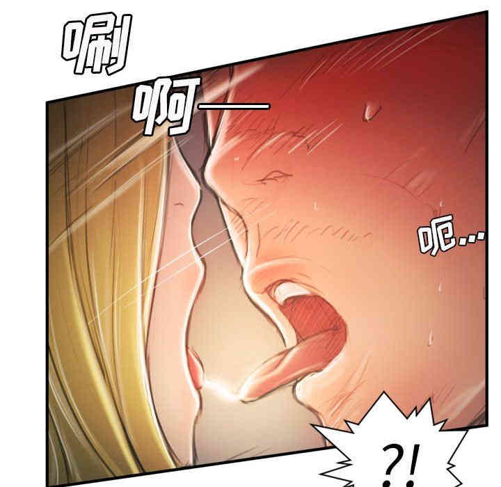 韩国漫画诡秘的姐妹韩漫_诡秘的姐妹-第13话在线免费阅读-韩国漫画-第23张图片