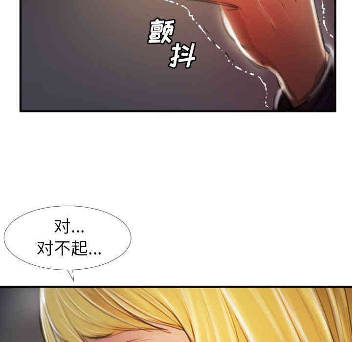 韩国漫画诡秘的姐妹韩漫_诡秘的姐妹-第13话在线免费阅读-韩国漫画-第27张图片