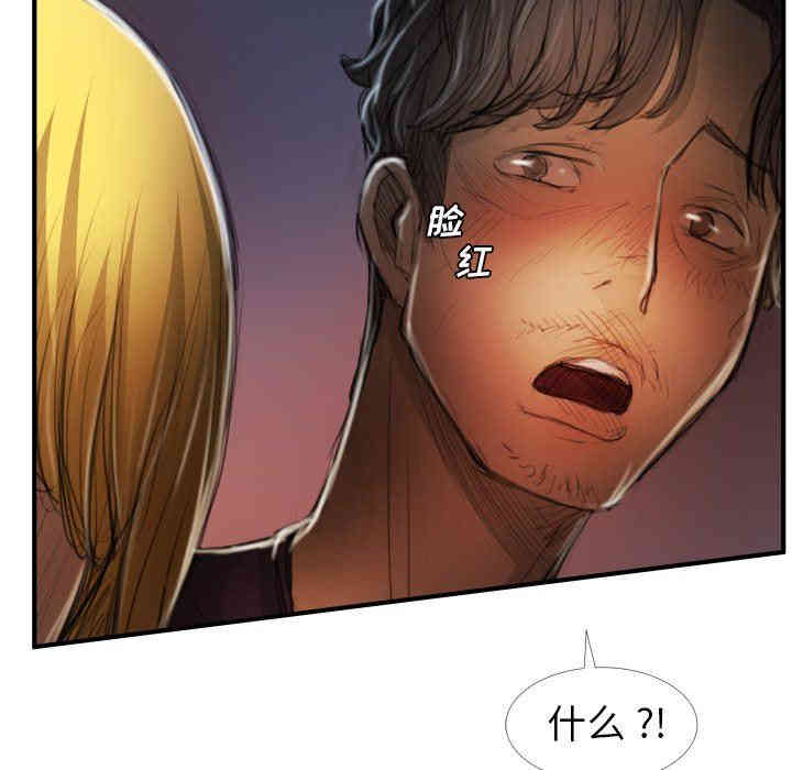 韩国漫画诡秘的姐妹韩漫_诡秘的姐妹-第13话在线免费阅读-韩国漫画-第40张图片