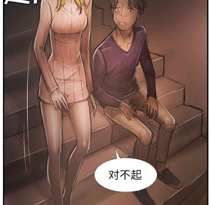 韩国漫画诡秘的姐妹韩漫_诡秘的姐妹-第13话在线免费阅读-韩国漫画-第42张图片