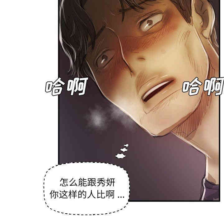 韩国漫画诡秘的姐妹韩漫_诡秘的姐妹-第13话在线免费阅读-韩国漫画-第47张图片