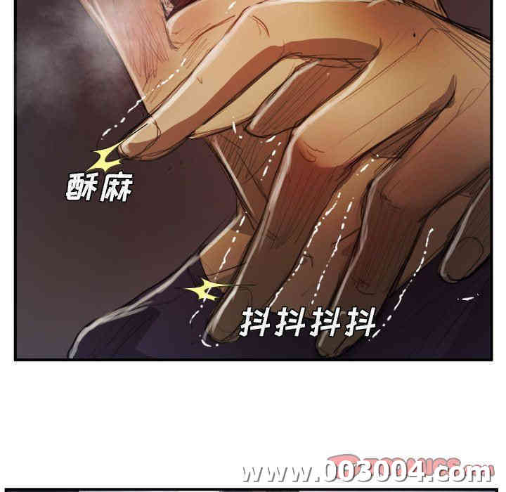 韩国漫画诡秘的姐妹韩漫_诡秘的姐妹-第13话在线免费阅读-韩国漫画-第50张图片