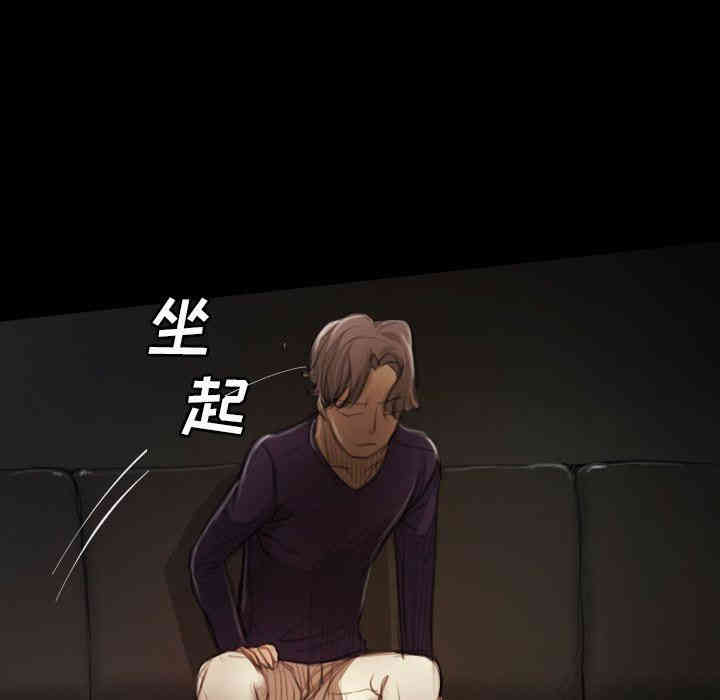 韩国漫画诡秘的姐妹韩漫_诡秘的姐妹-第13话在线免费阅读-韩国漫画-第58张图片