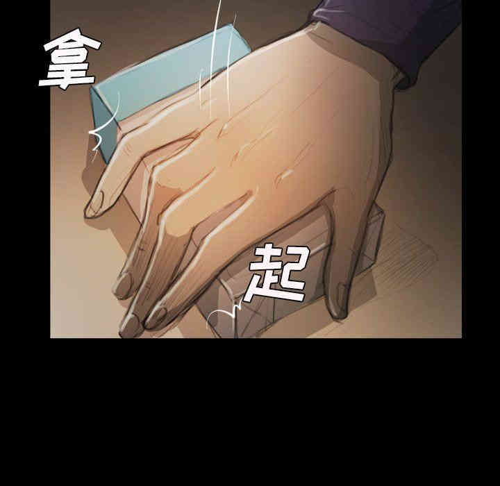 韩国漫画诡秘的姐妹韩漫_诡秘的姐妹-第13话在线免费阅读-韩国漫画-第60张图片