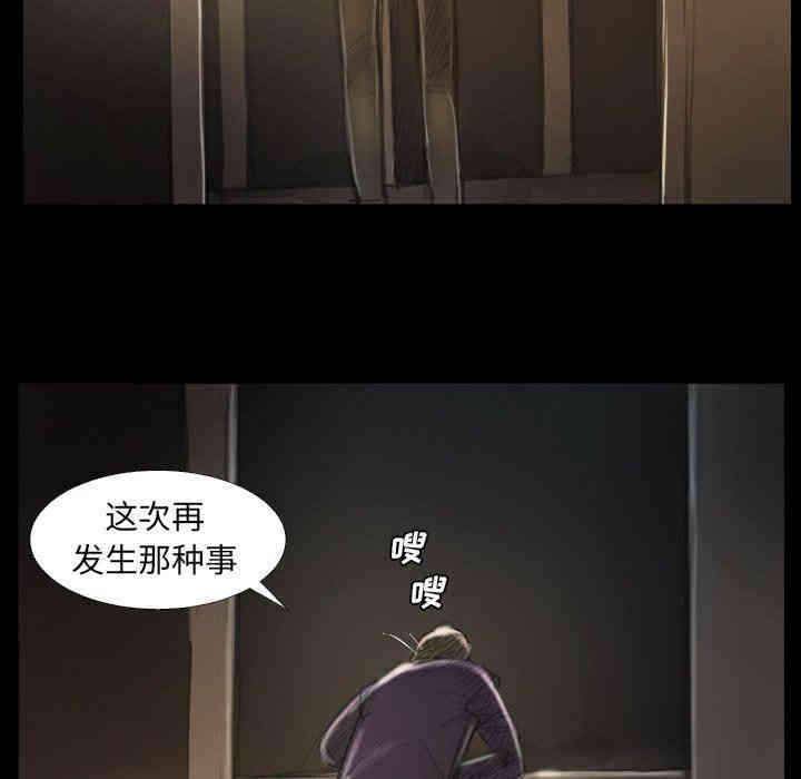 韩国漫画诡秘的姐妹韩漫_诡秘的姐妹-第13话在线免费阅读-韩国漫画-第67张图片
