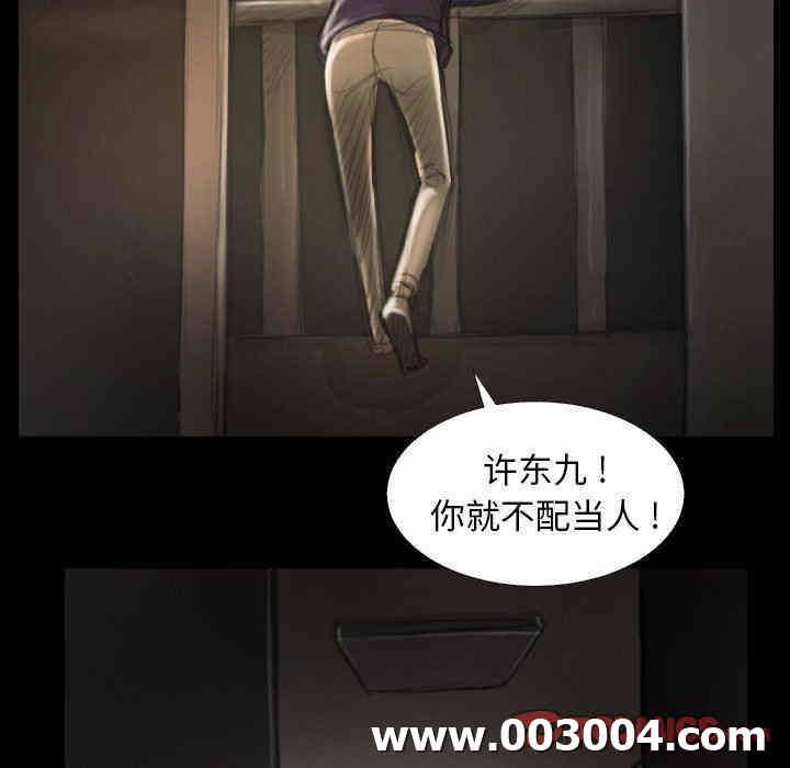 韩国漫画诡秘的姐妹韩漫_诡秘的姐妹-第13话在线免费阅读-韩国漫画-第68张图片