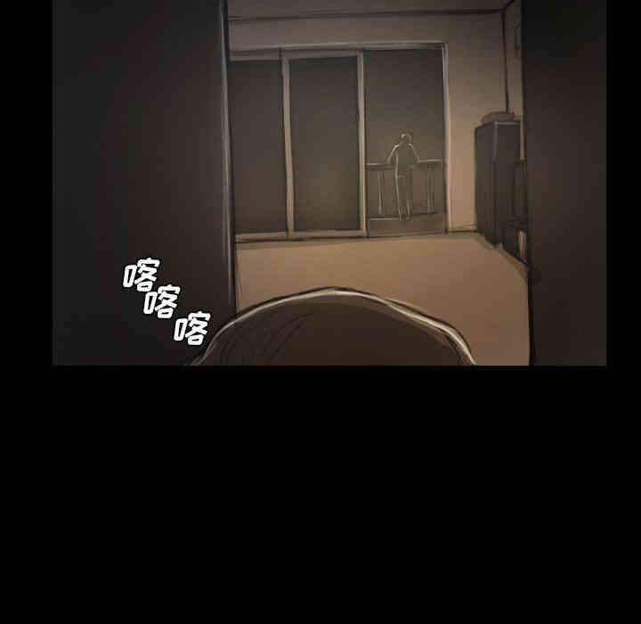 韩国漫画诡秘的姐妹韩漫_诡秘的姐妹-第13话在线免费阅读-韩国漫画-第69张图片