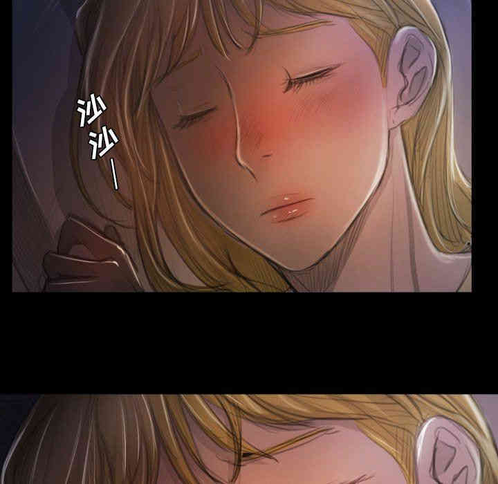 韩国漫画诡秘的姐妹韩漫_诡秘的姐妹-第13话在线免费阅读-韩国漫画-第79张图片