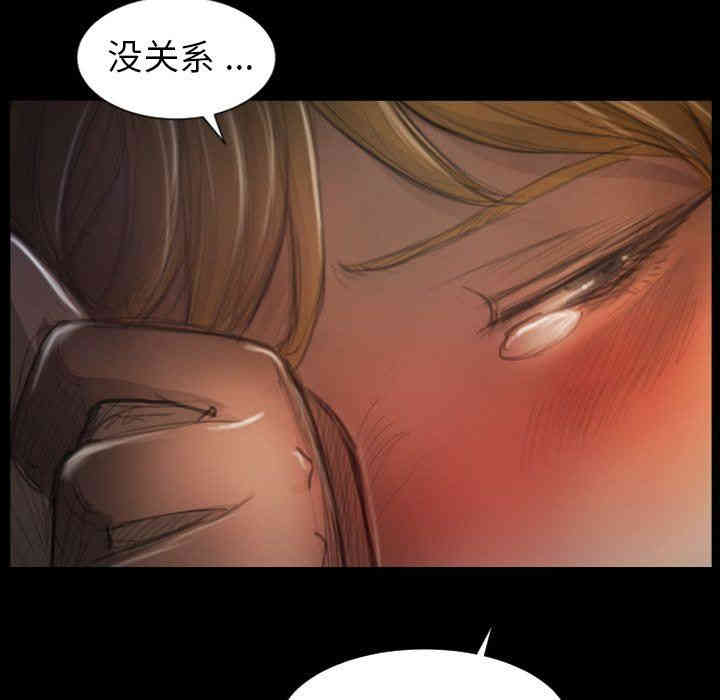 韩国漫画诡秘的姐妹韩漫_诡秘的姐妹-第13话在线免费阅读-韩国漫画-第82张图片