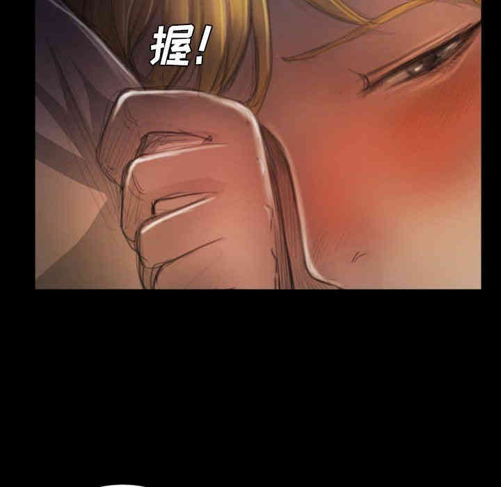 韩国漫画诡秘的姐妹韩漫_诡秘的姐妹-第13话在线免费阅读-韩国漫画-第81张图片