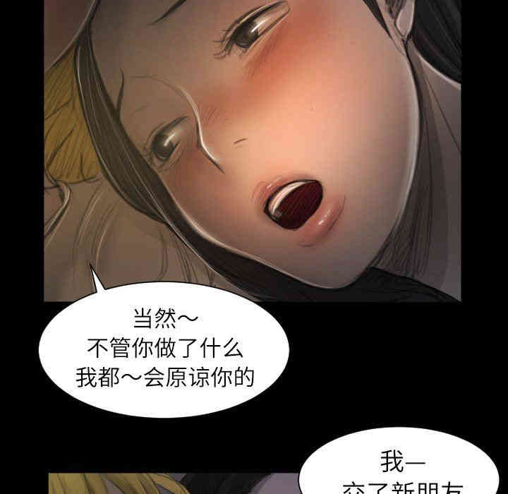 韩国漫画诡秘的姐妹韩漫_诡秘的姐妹-第13话在线免费阅读-韩国漫画-第93张图片