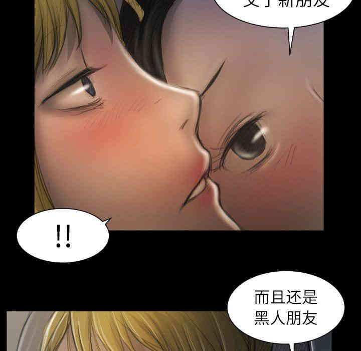 韩国漫画诡秘的姐妹韩漫_诡秘的姐妹-第13话在线免费阅读-韩国漫画-第94张图片
