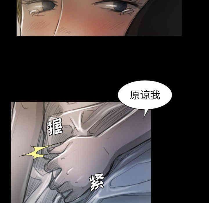 韩国漫画诡秘的姐妹韩漫_诡秘的姐妹-第13话在线免费阅读-韩国漫画-第96张图片