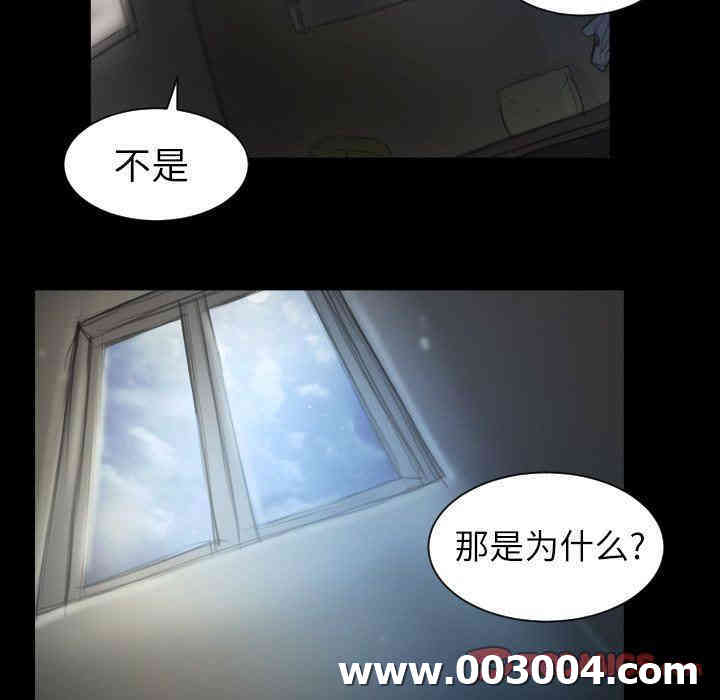 韩国漫画诡秘的姐妹韩漫_诡秘的姐妹-第13话在线免费阅读-韩国漫画-第98张图片