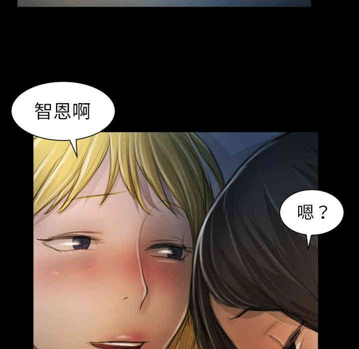 韩国漫画诡秘的姐妹韩漫_诡秘的姐妹-第13话在线免费阅读-韩国漫画-第99张图片
