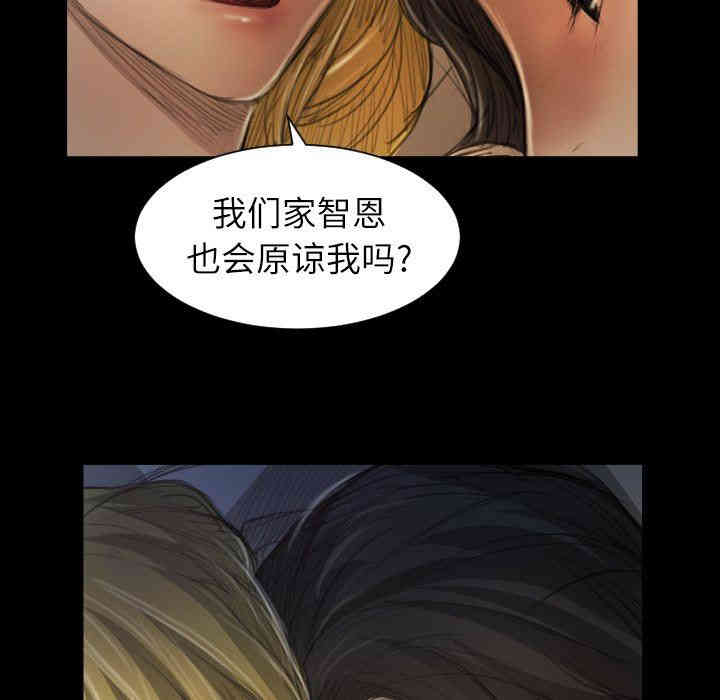 韩国漫画诡秘的姐妹韩漫_诡秘的姐妹-第13话在线免费阅读-韩国漫画-第100张图片