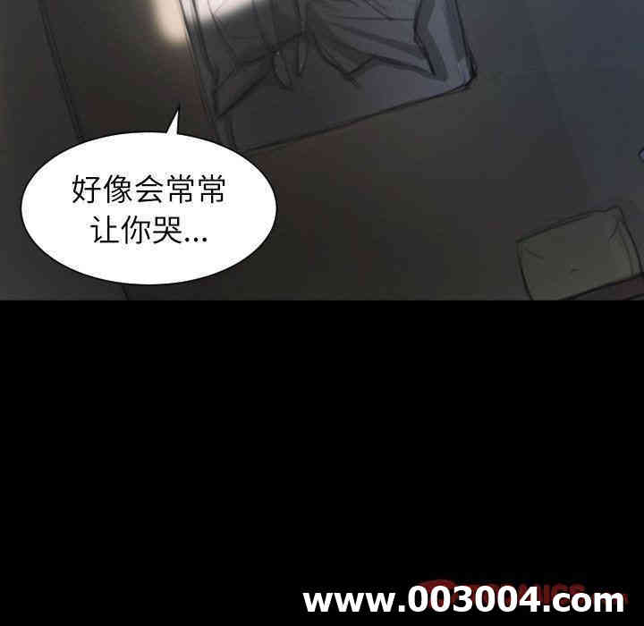 韩国漫画诡秘的姐妹韩漫_诡秘的姐妹-第13话在线免费阅读-韩国漫画-第104张图片