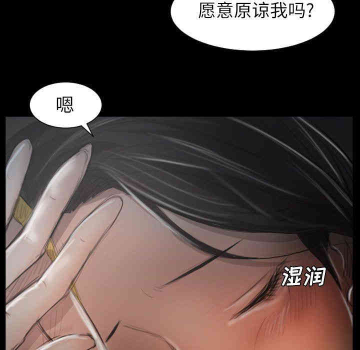 韩国漫画诡秘的姐妹韩漫_诡秘的姐妹-第13话在线免费阅读-韩国漫画-第107张图片