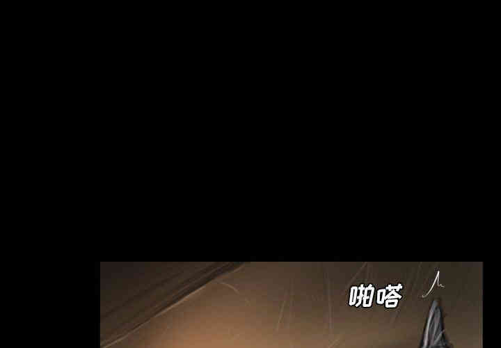 韩国漫画诡秘的姐妹韩漫_诡秘的姐妹-第14话在线免费阅读-韩国漫画-第4张图片