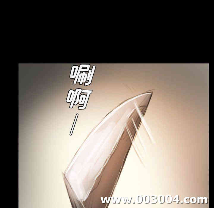 韩国漫画诡秘的姐妹韩漫_诡秘的姐妹-第14话在线免费阅读-韩国漫画-第8张图片