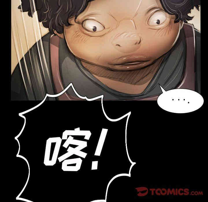 韩国漫画诡秘的姐妹韩漫_诡秘的姐妹-第14话在线免费阅读-韩国漫画-第10张图片